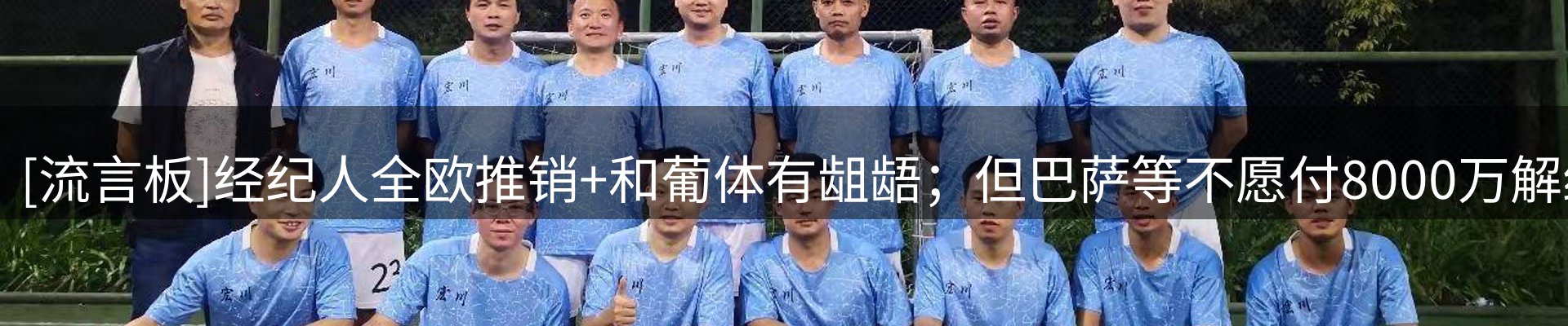 动态播报